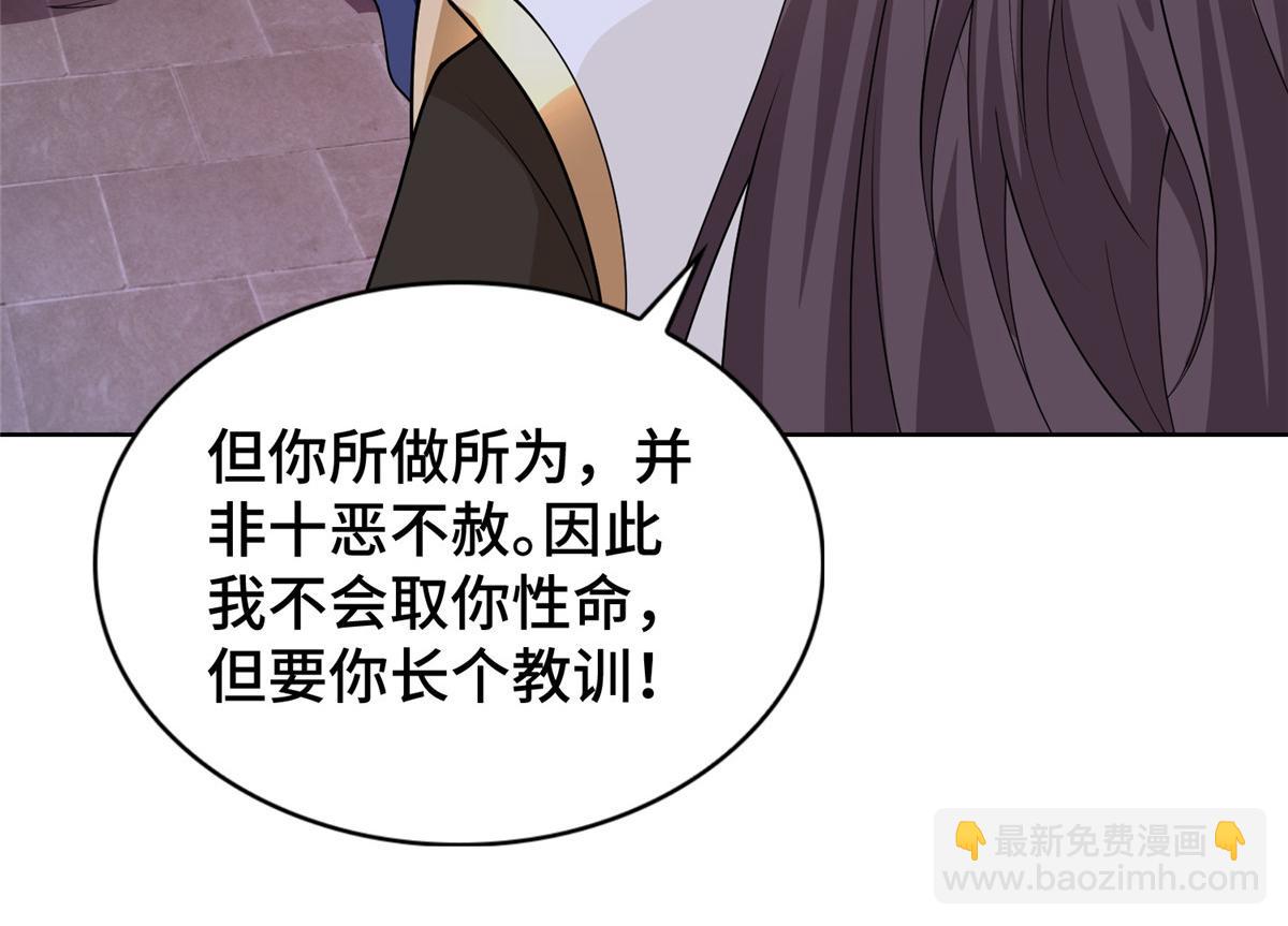 408 活捉明孟(1/2)-第413话