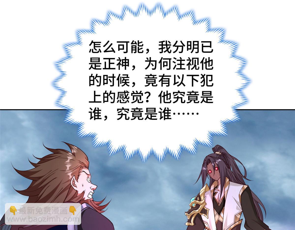 408 活捉明孟(1/2)-第413话