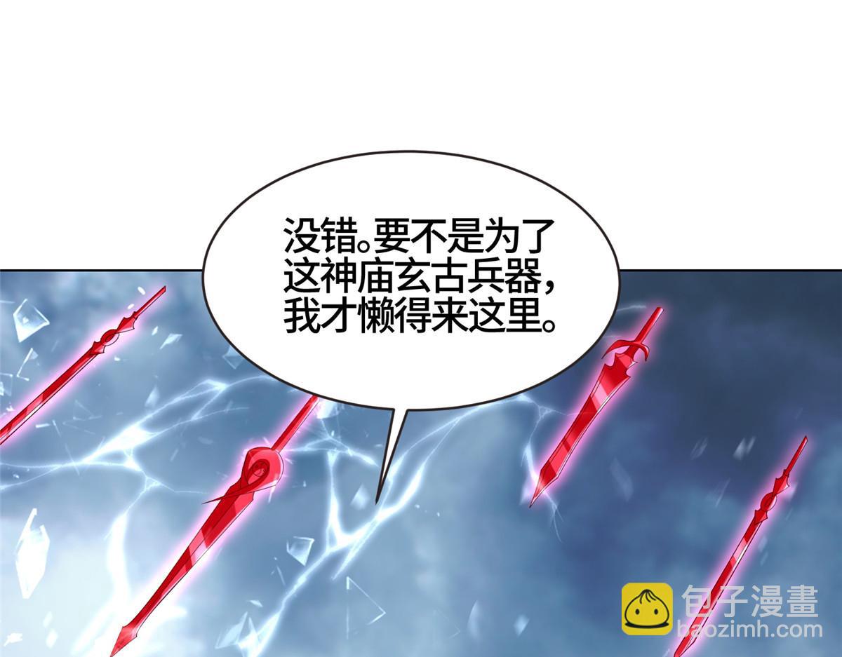 408 活捉明孟(1/2)-第413话