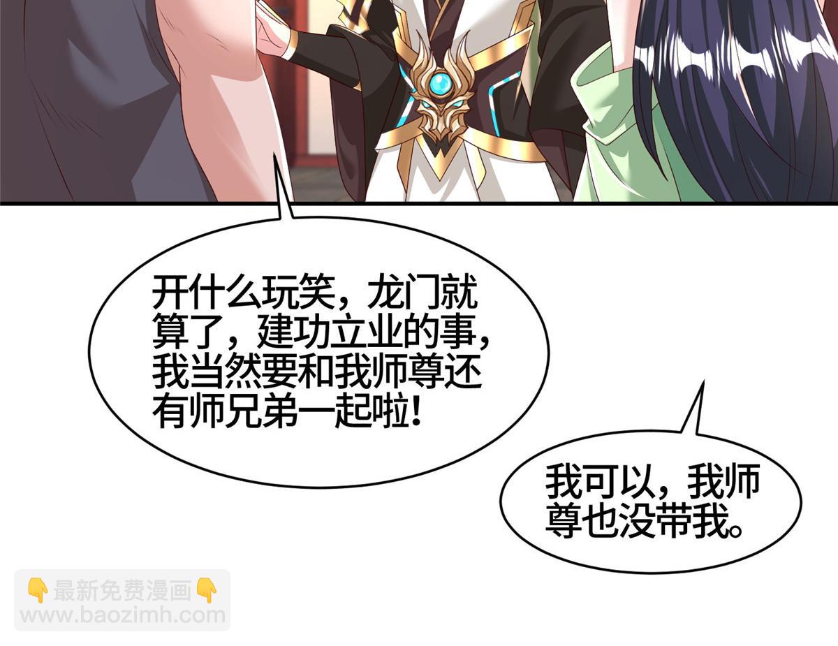 410 白泽乌鸦(1/2)-第415话