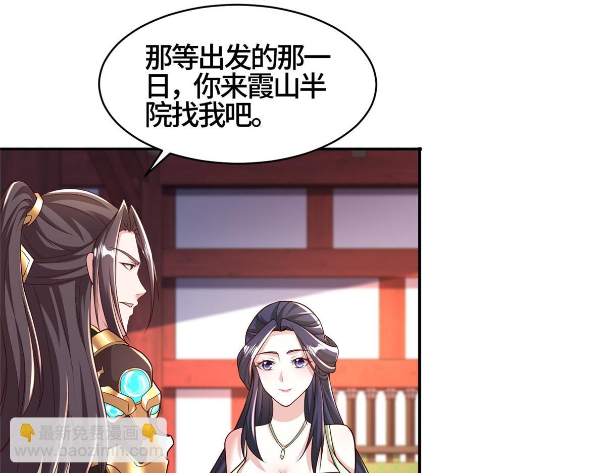410 白泽乌鸦(1/2)-第415话