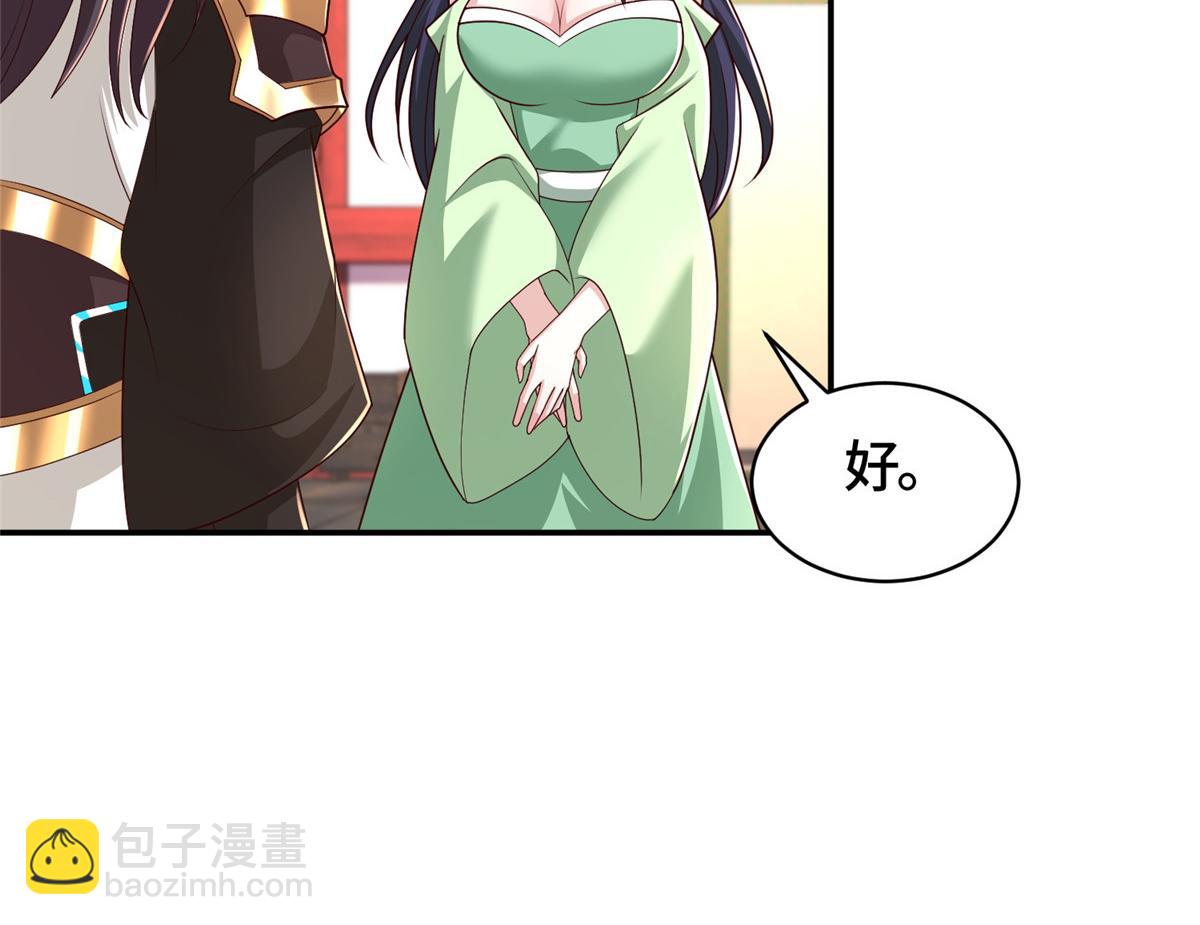 410 白泽乌鸦(1/2)-第415话