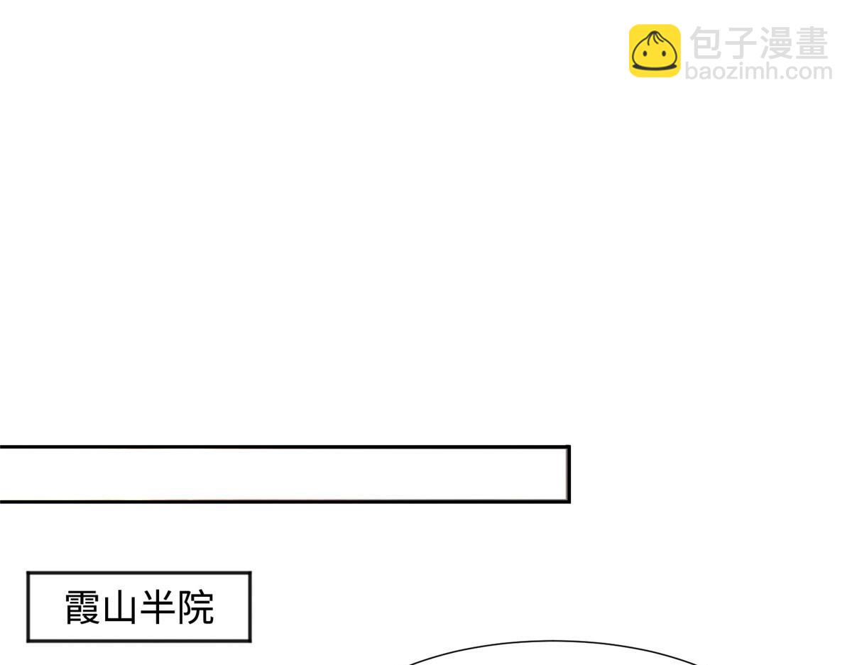 410 白泽乌鸦(1/2)-第415话