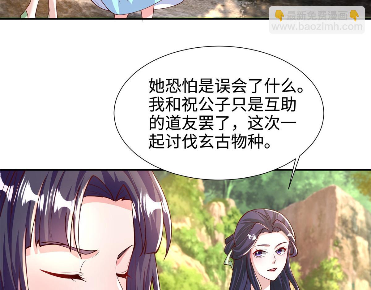 410 白泽乌鸦(1/2)-第415话