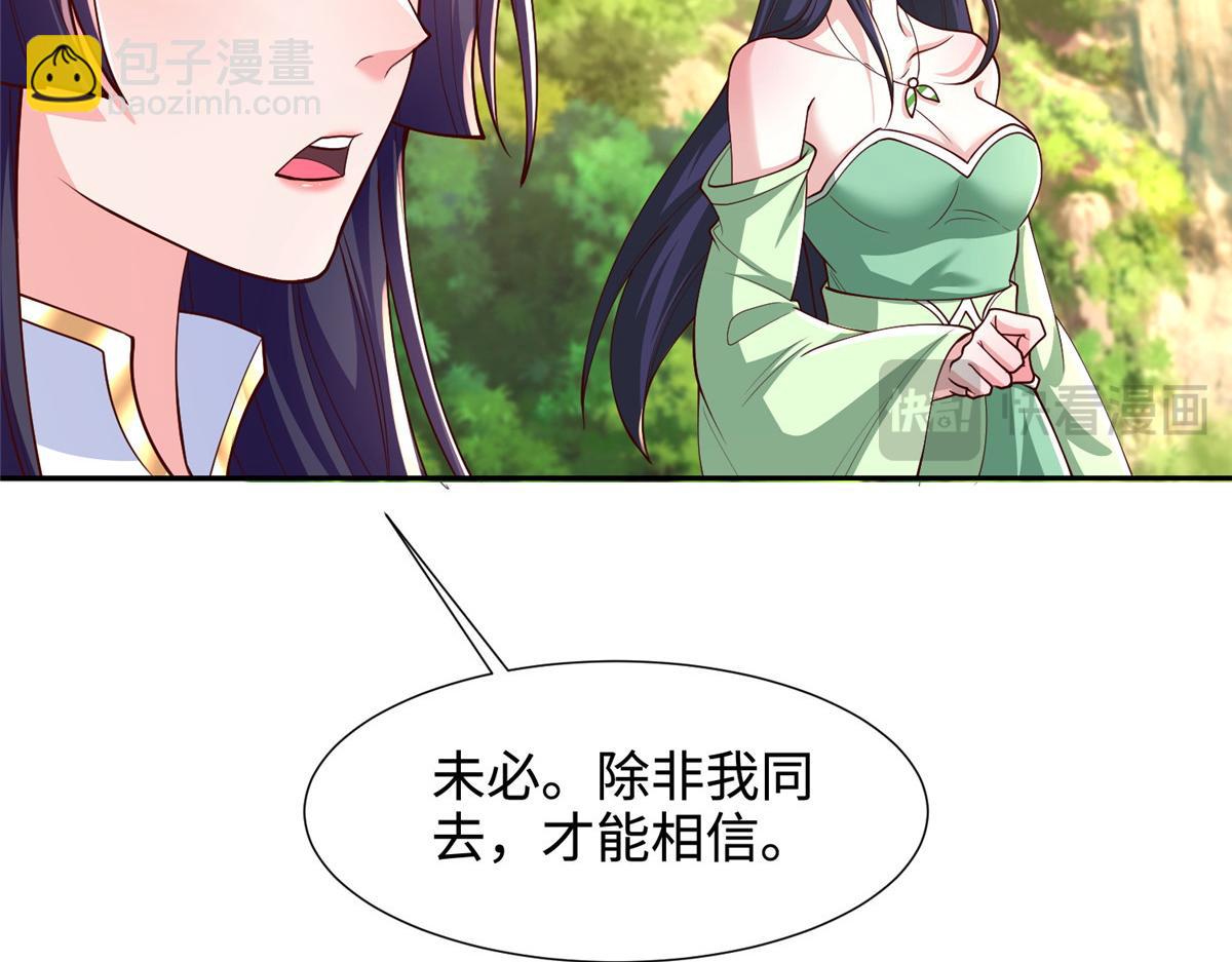 410 白泽乌鸦(1/2)-第415话