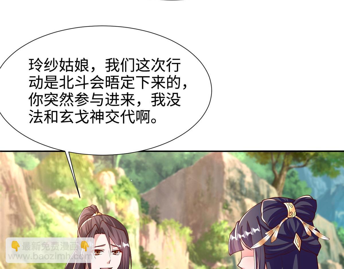 410 白泽乌鸦(1/2)-第415话