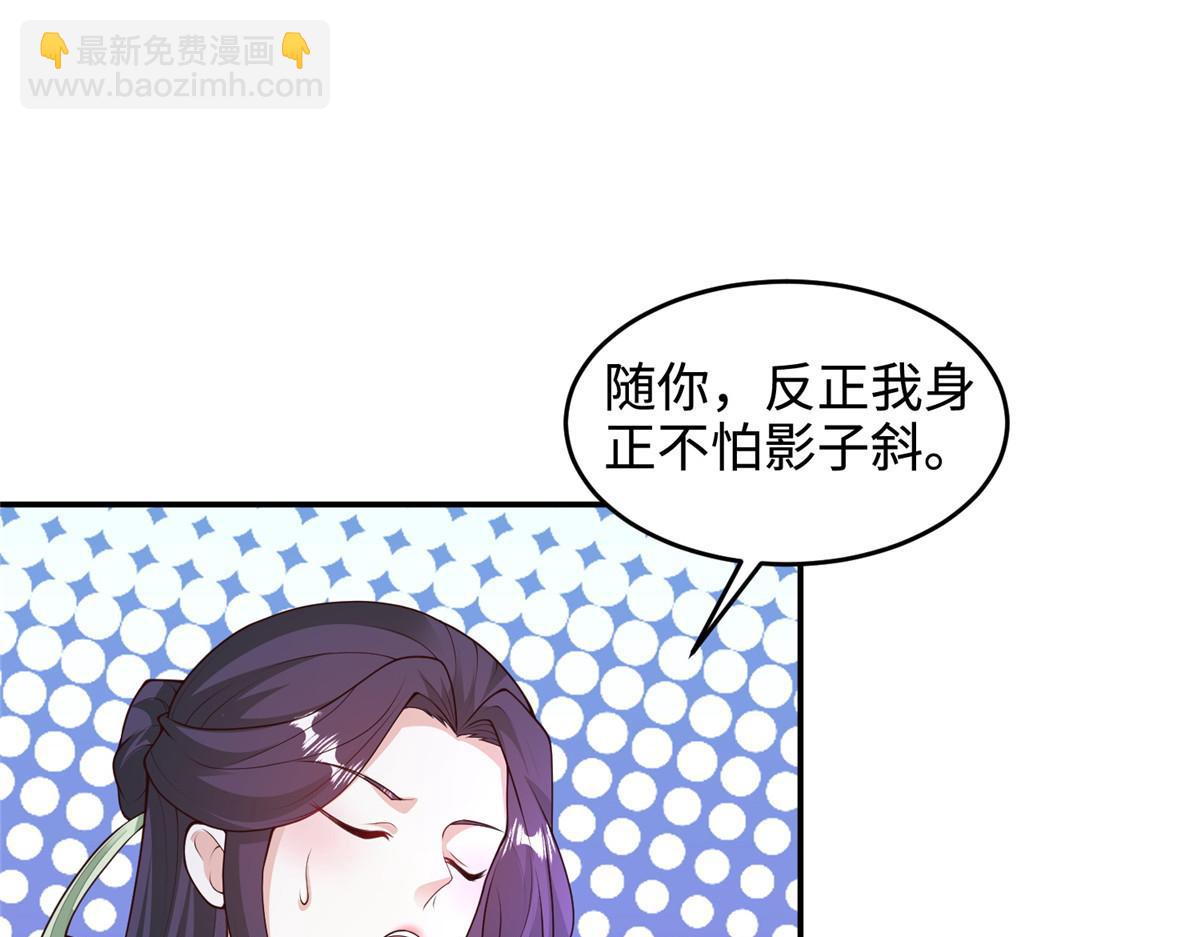 410 白泽乌鸦(1/2)-第415话