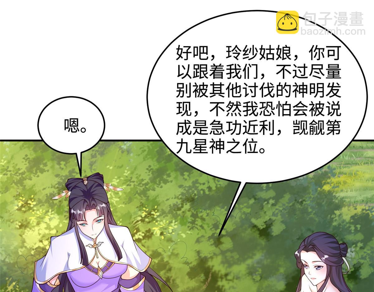 410 白泽乌鸦(1/2)-第415话