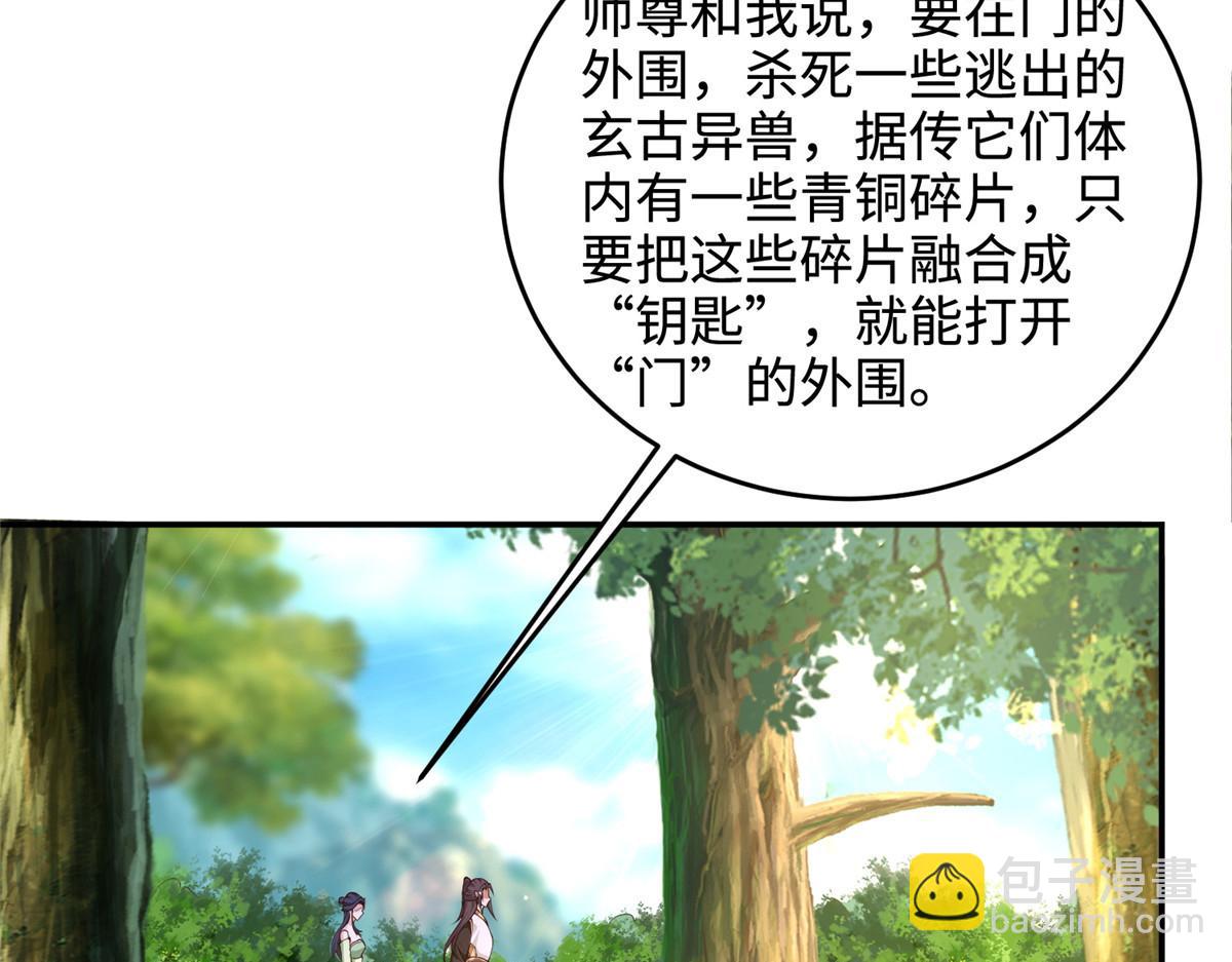 410 白泽乌鸦(1/2)-第415话