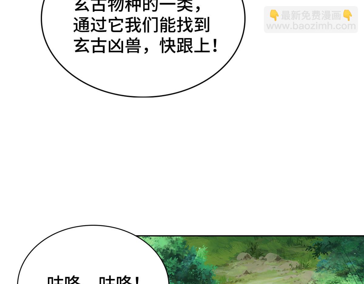 410 白泽乌鸦(1/2)-第415话