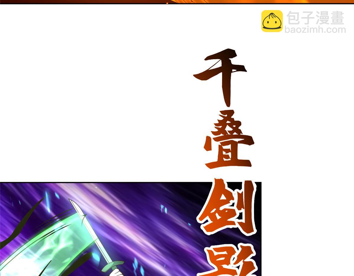 410 白泽乌鸦(1/2)-第415话