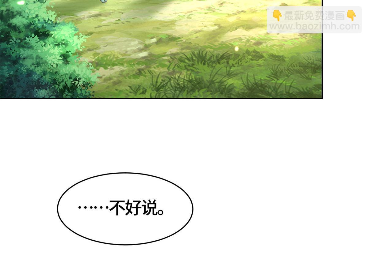 410 白泽乌鸦(1/2)-第415话