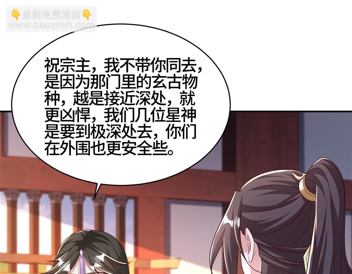 410 白泽乌鸦(1/2)-第415话
