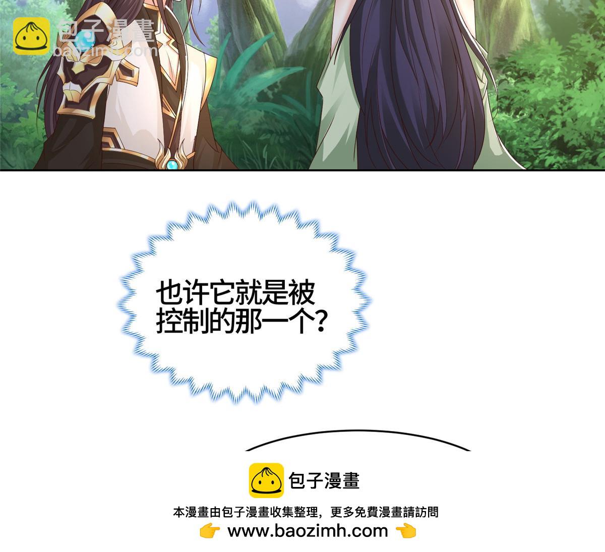 410 白泽乌鸦(1/2)-第415话