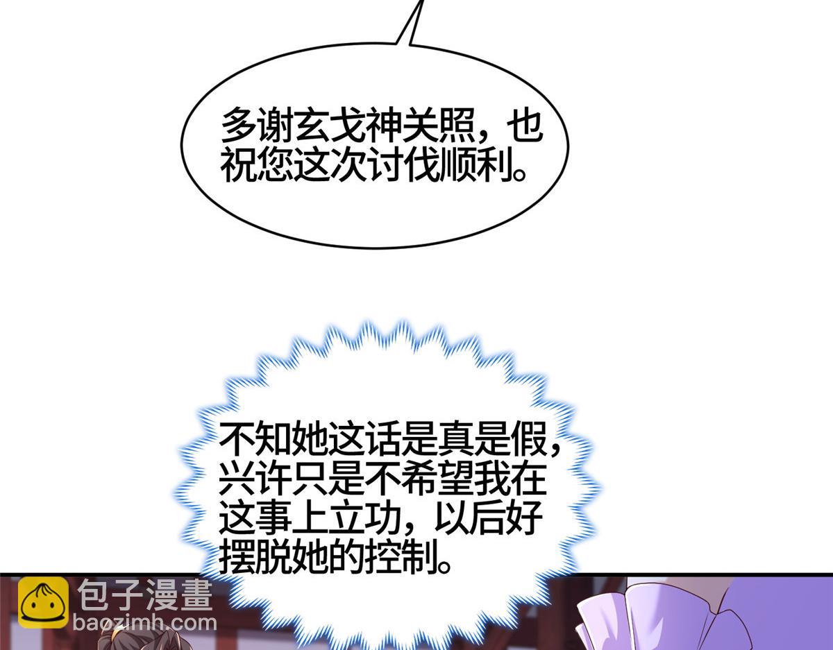 410 白泽乌鸦(1/2)-第415话