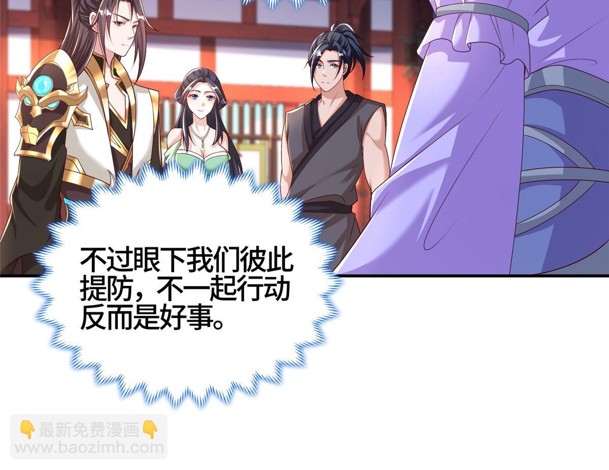 410 白泽乌鸦(1/2)-第415话