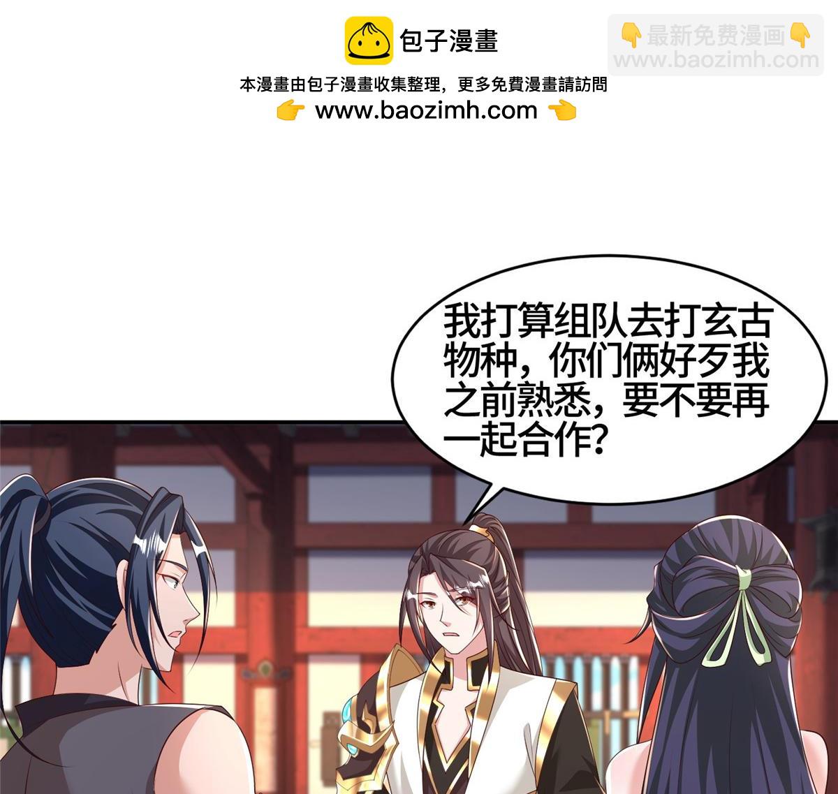 410 白泽乌鸦(1/2)-第415话