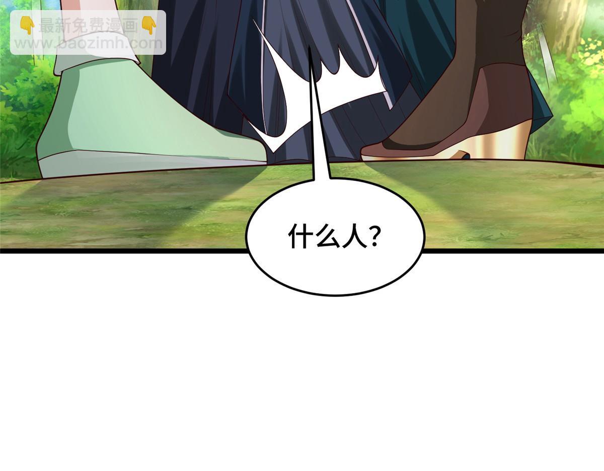 412 银曦之门(1/3)-第417话