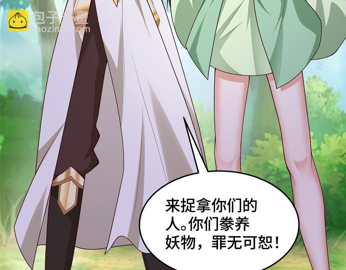 412 银曦之门(1/3)-第417话