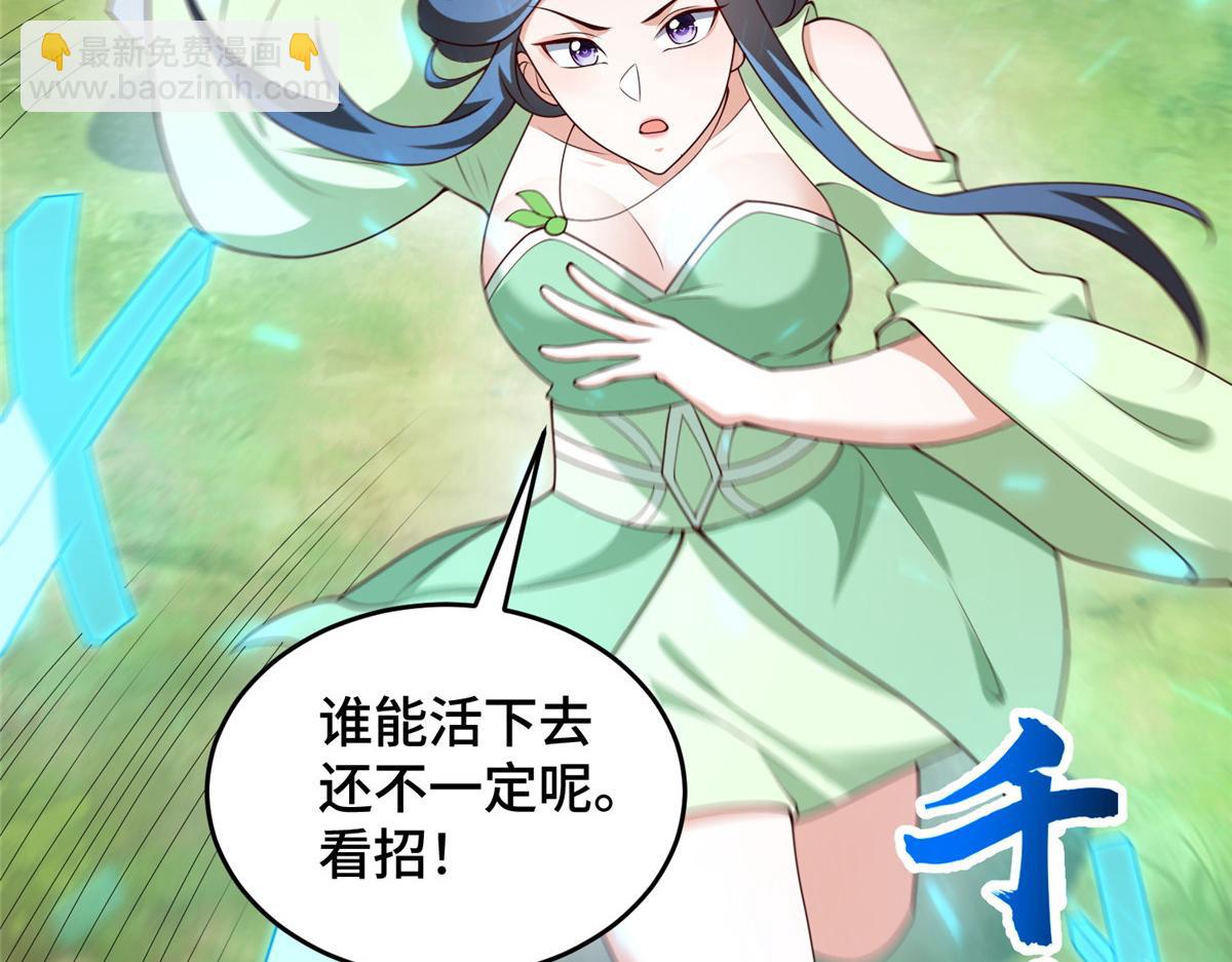 412 银曦之门(1/3)-第417话