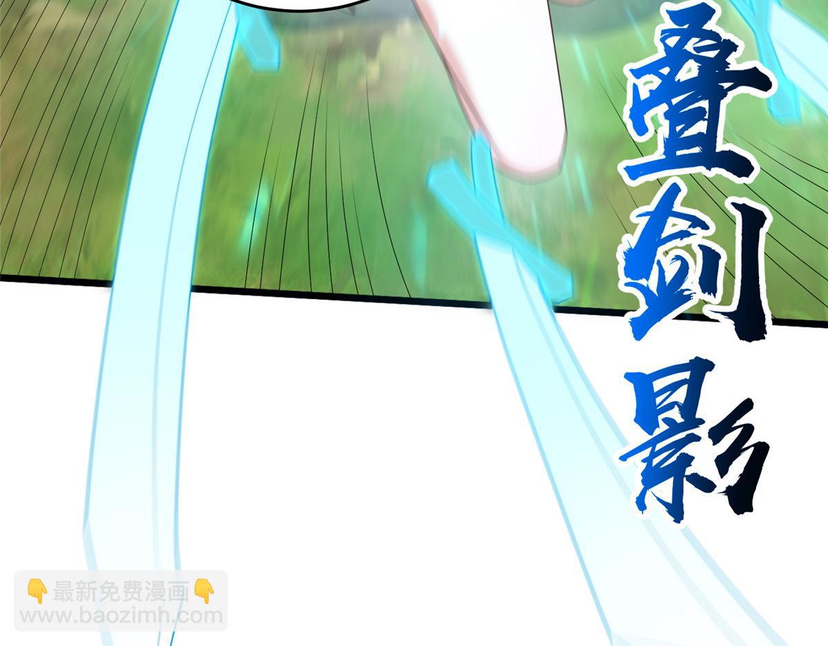 412 银曦之门(1/3)-第417话