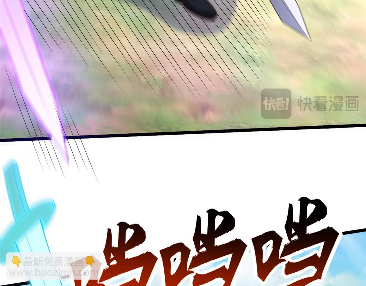 412 银曦之门(1/3)-第417话
