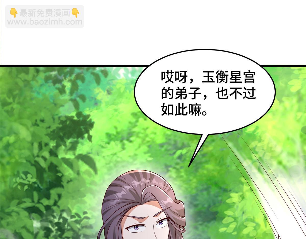 412 银曦之门(1/3)-第417话