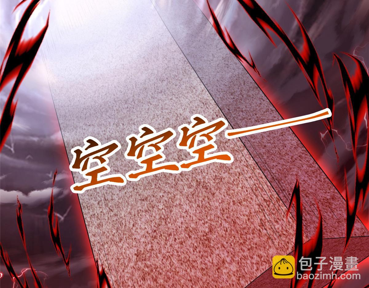 412 银曦之门(1/3)-第417话
