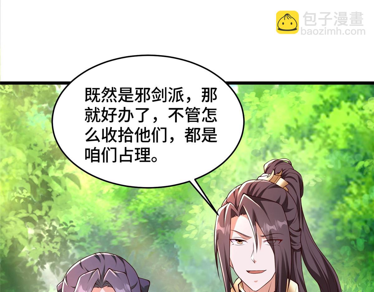 412 银曦之门(1/3)-第417话