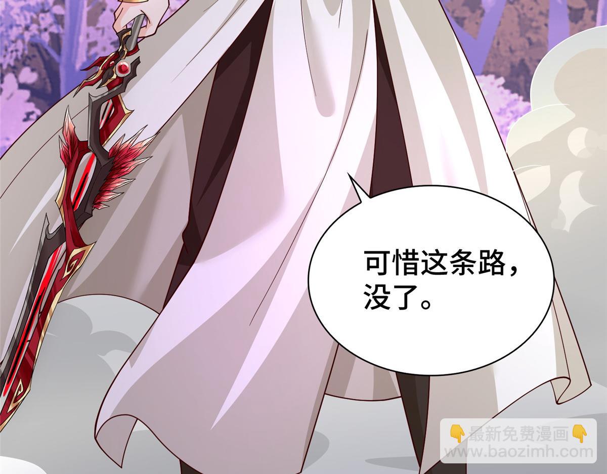 414 终极凶物(1/3)-第419话