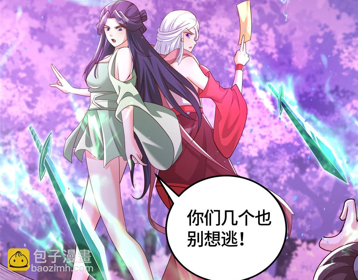414 终极凶物(1/3)-第419话
