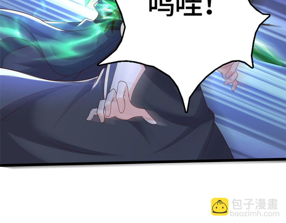 414 终极凶物(1/3)-第419话
