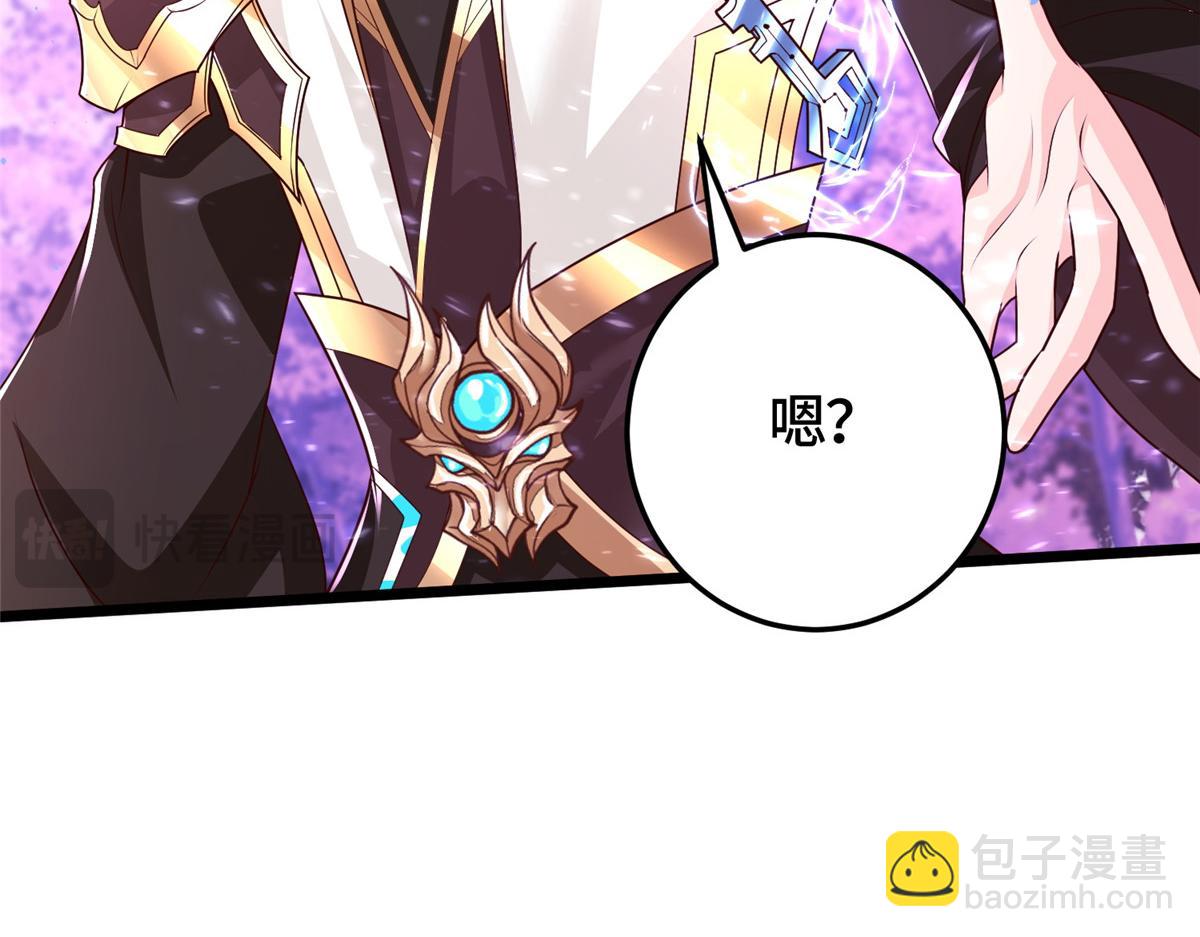 414 终极凶物(1/3)-第419话