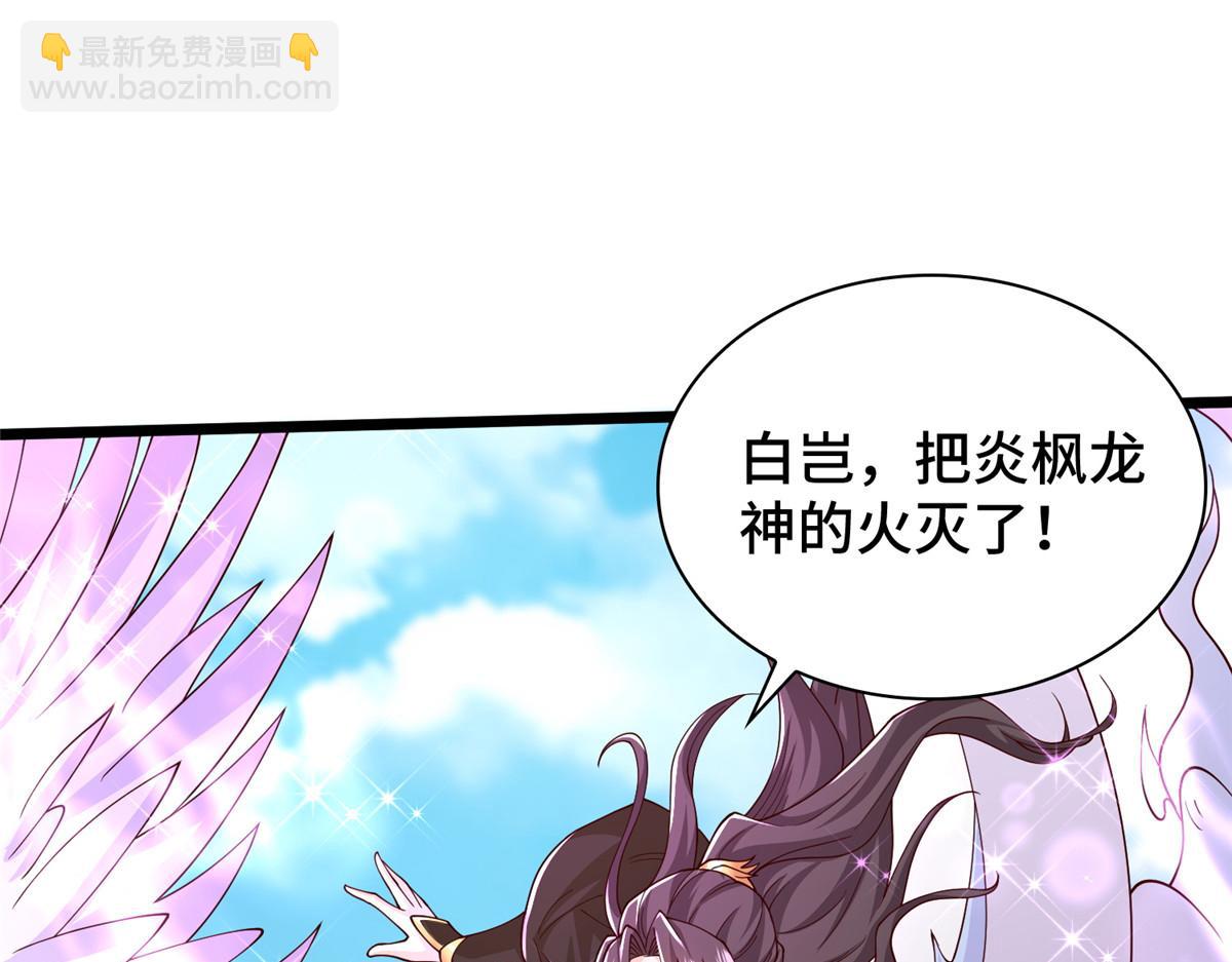 414 终极凶物(1/3)-第419话