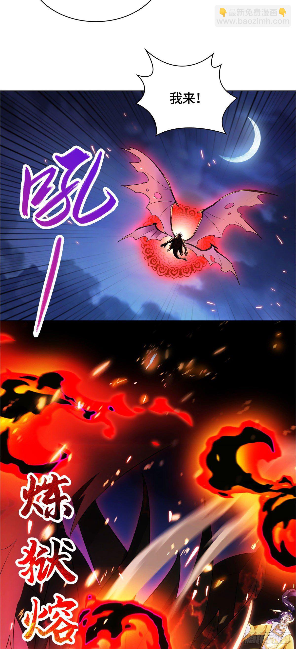 40 阻拦宗宫强者-第43话