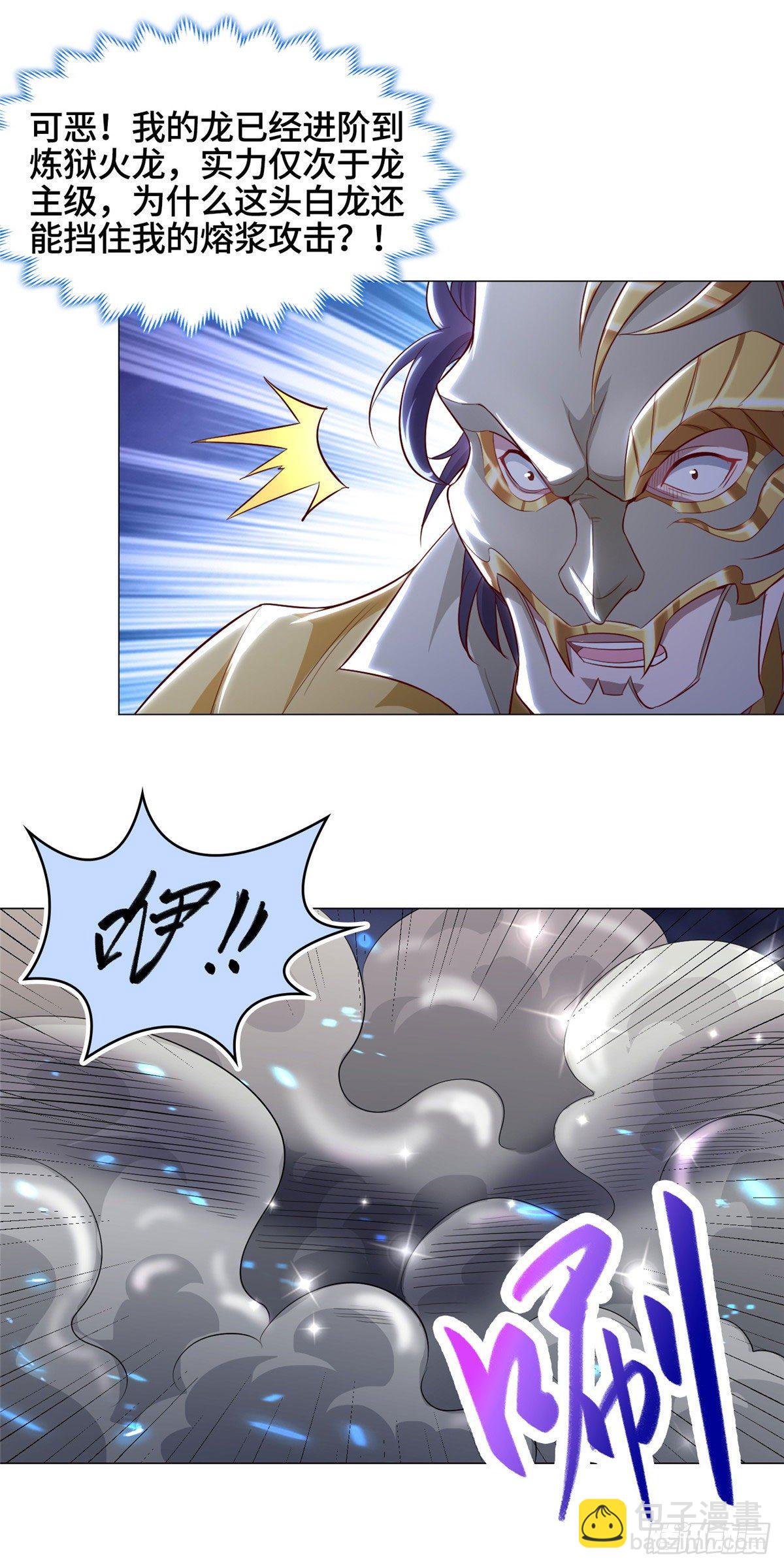 40 阻拦宗宫强者-第43话