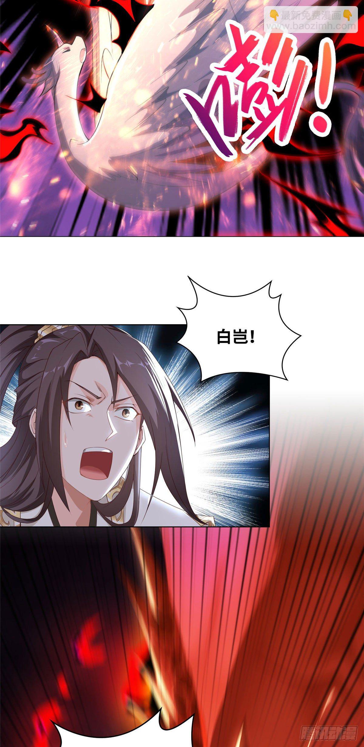 40 阻拦宗宫强者-第43话