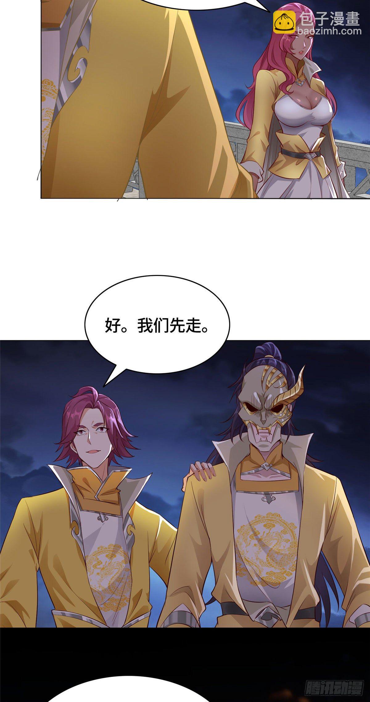 40 阻拦宗宫强者-第43话