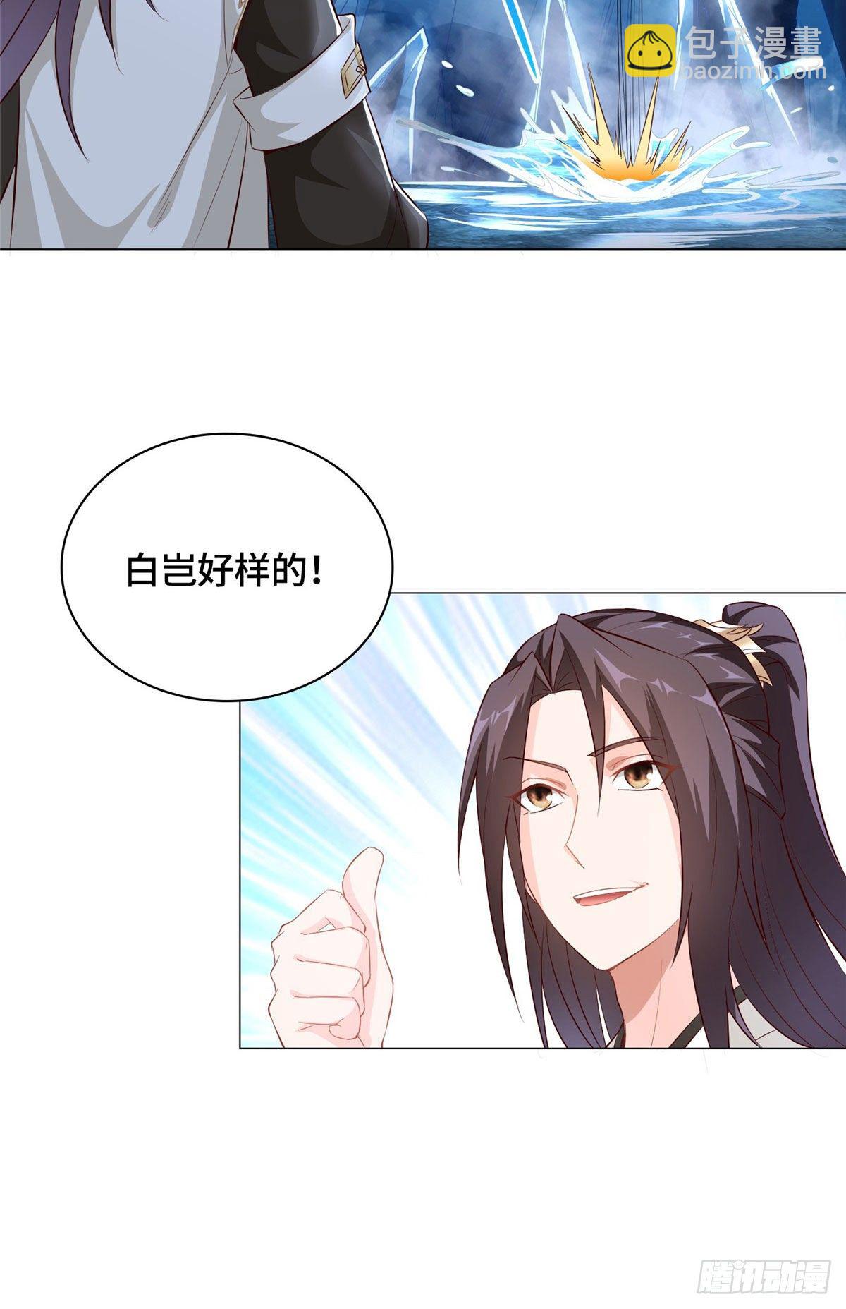 40 阻拦宗宫强者-第43话
