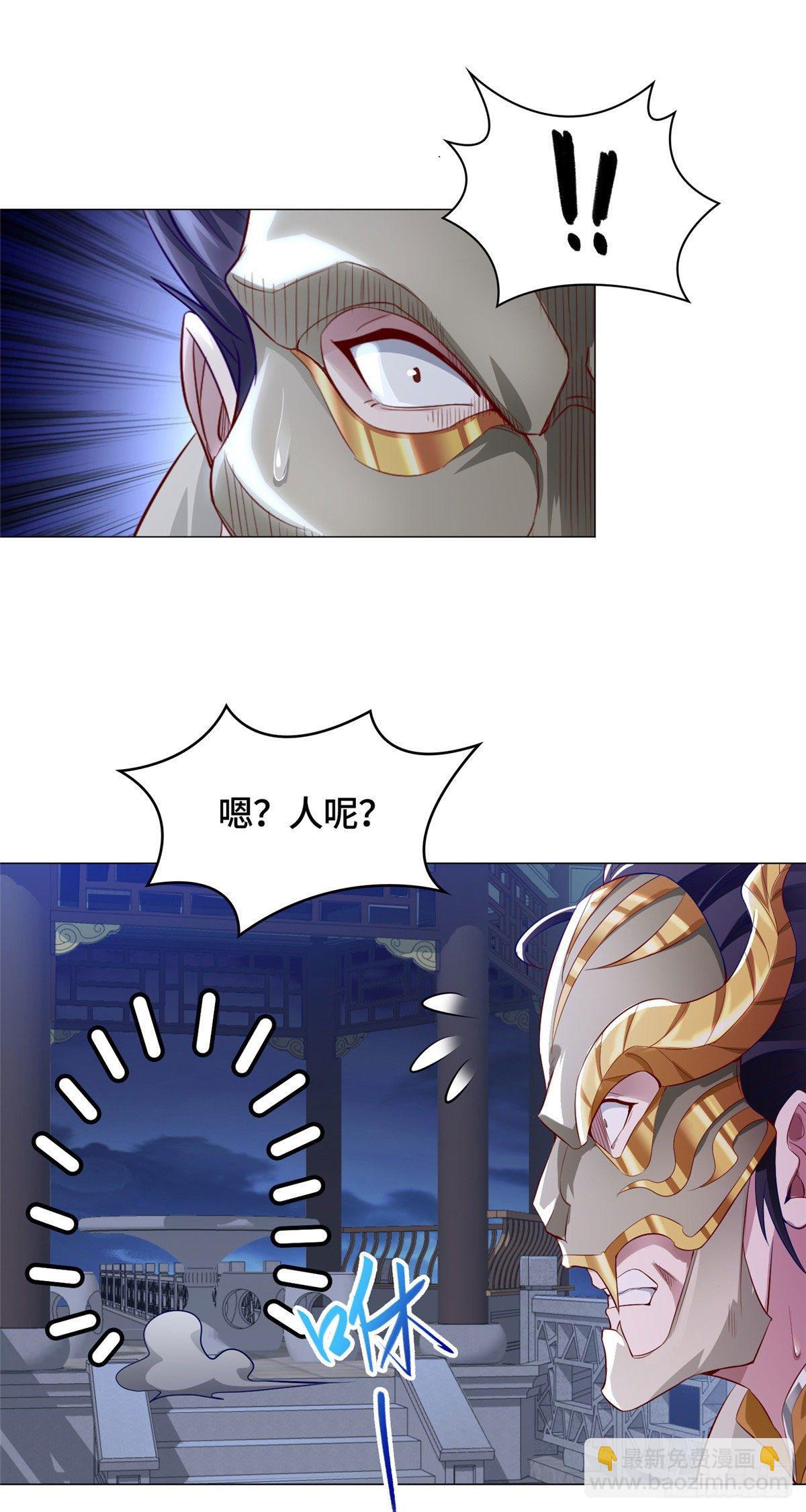 40 阻拦宗宫强者-第43话