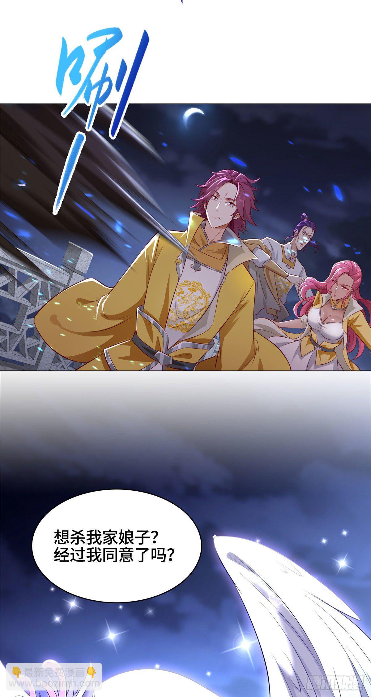 40 阻拦宗宫强者-第43话