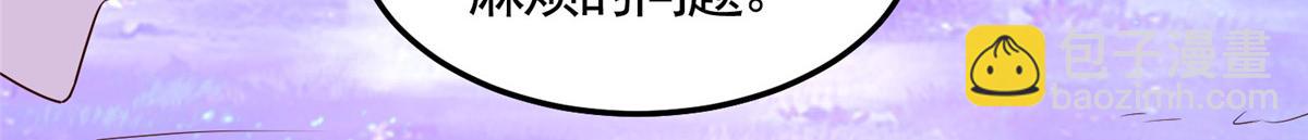 416 歪打正着(1/2)-第421话