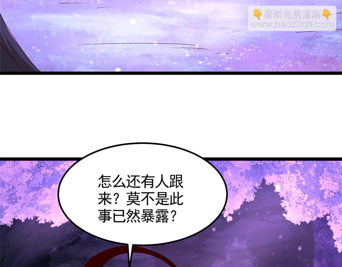 416 歪打正着(1/2)-第421话