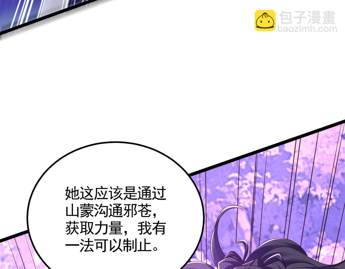 416 歪打正着(1/2)-第421话