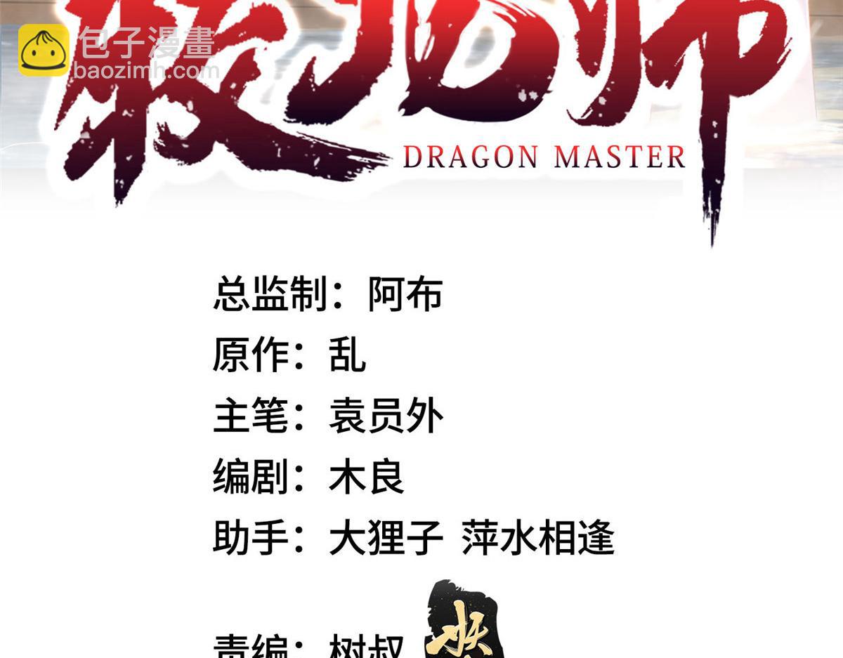 416 歪打正着(1/2)-第421话
