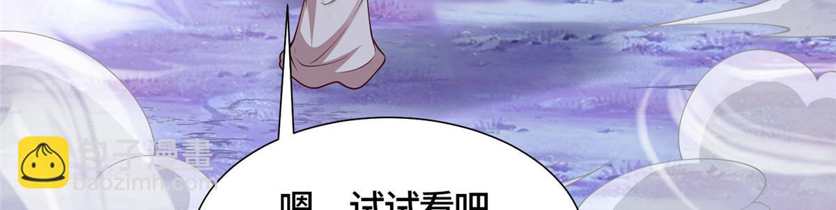 416 歪打正着(1/2)-第421话