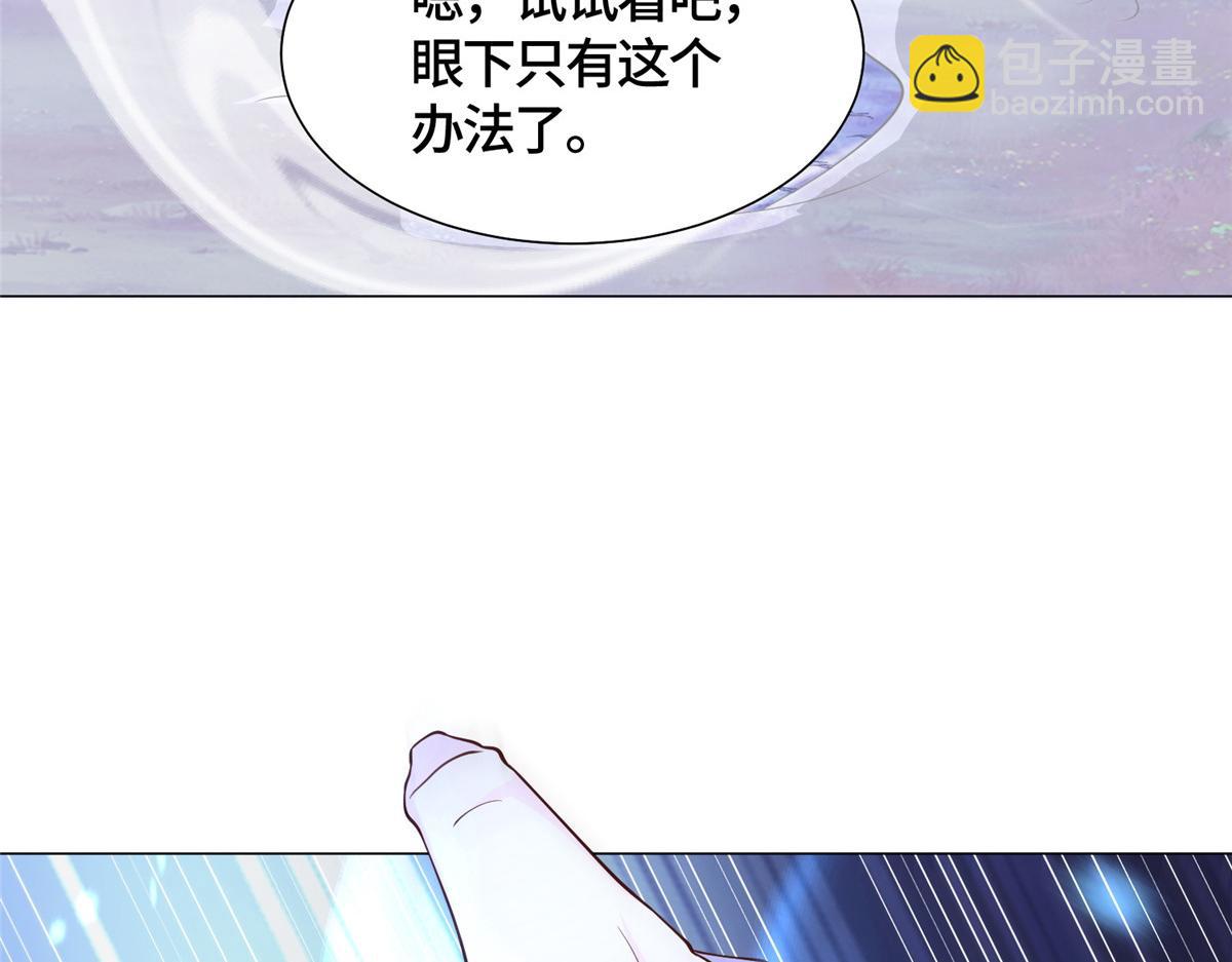 416 歪打正着(1/2)-第421话