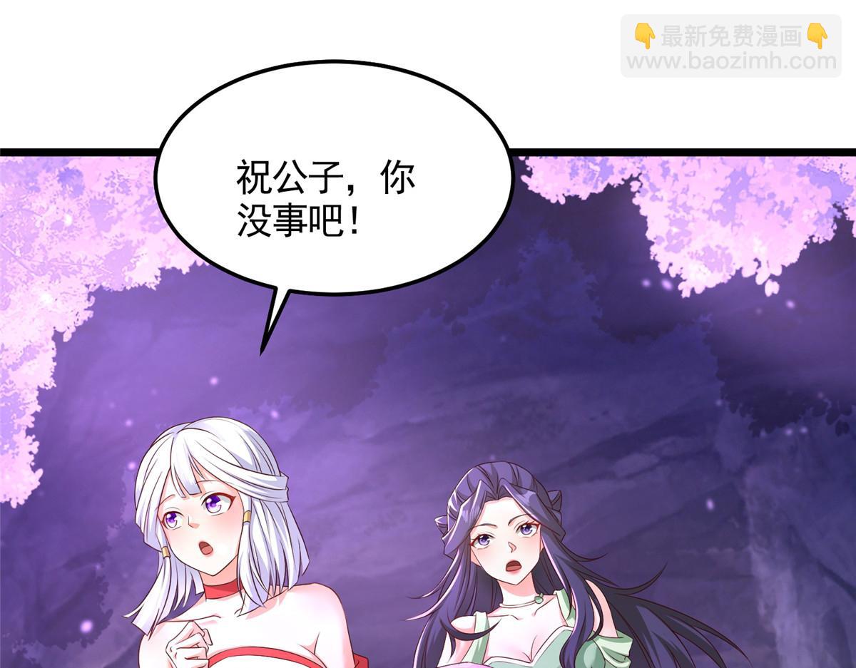 416 歪打正着(1/2)-第421话