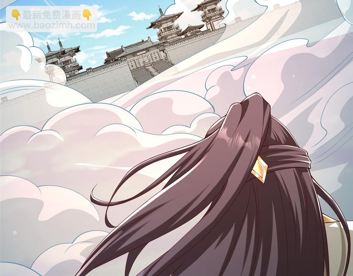 418 玉衡遇娘亲(1/2)-第423话