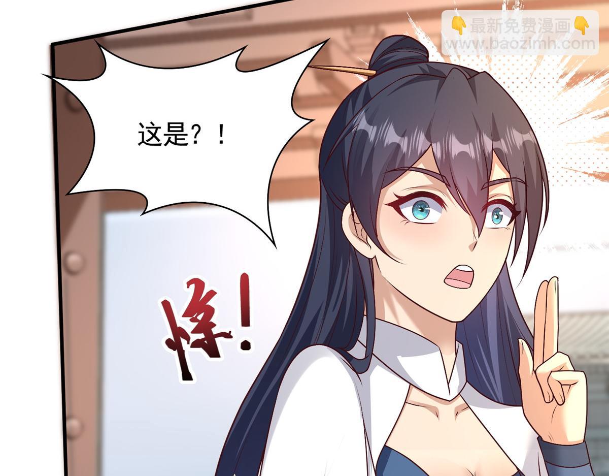418 玉衡遇娘亲(1/2)-第423话